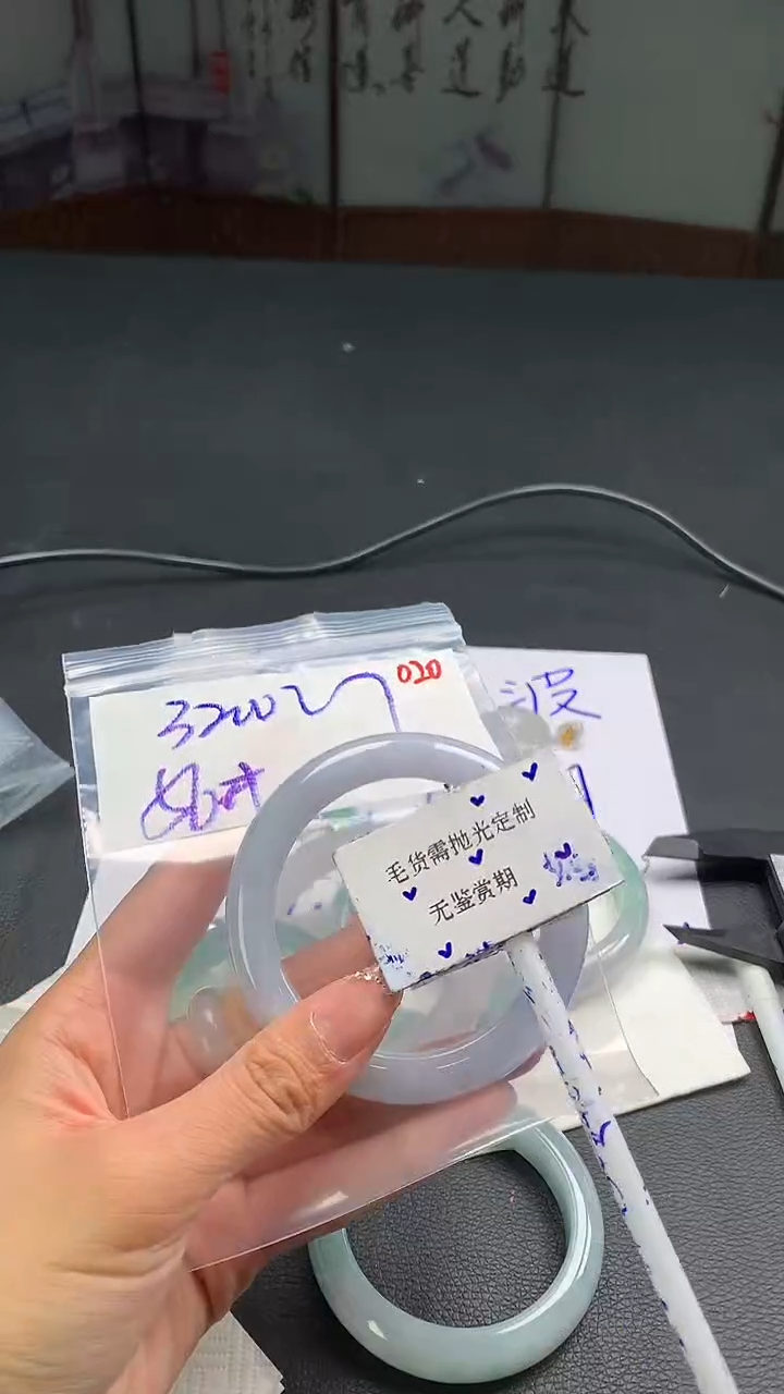 【闪购商品】定制翡翠未镶嵌毛货需精细抛光多样性手镯+3200元