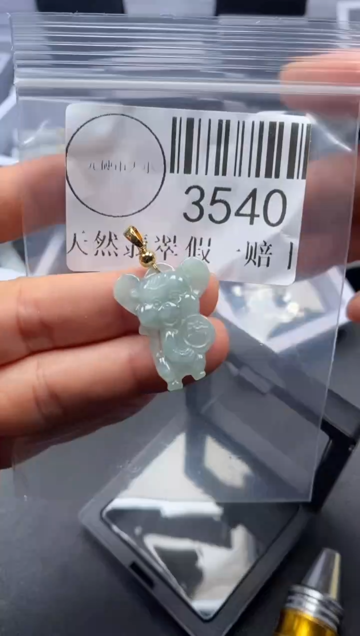 吊坠(不含链)未镶嵌翡翠3540