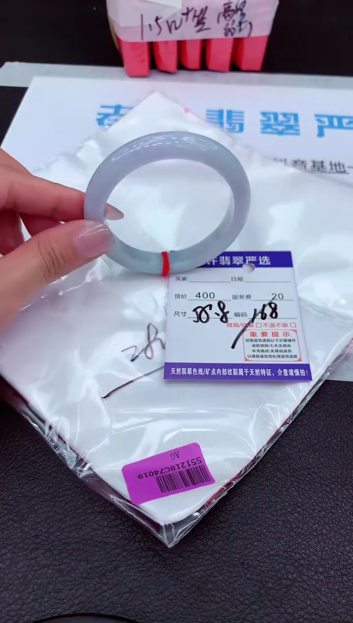 【闪购商品】翡翠手镯未镶嵌1111111111111