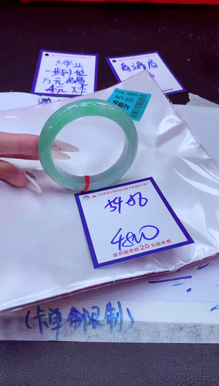 翡翠手镯未镶嵌11111111