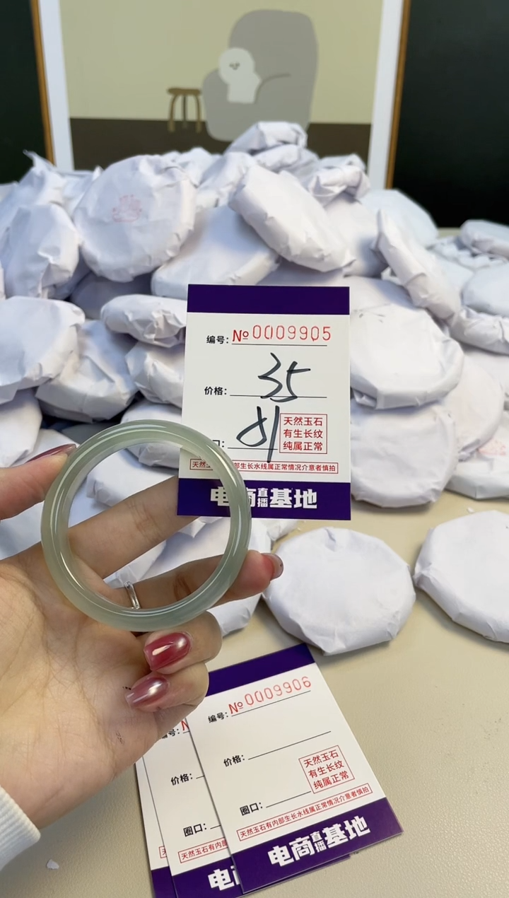 【闪购商品】玛瑙/玉髓手镯未镶嵌9905