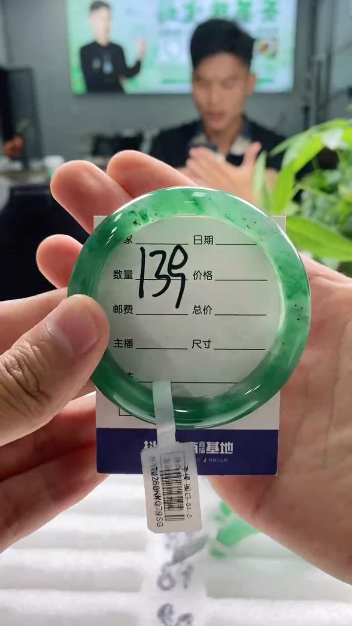 未镶嵌手镯石英质玉52+139