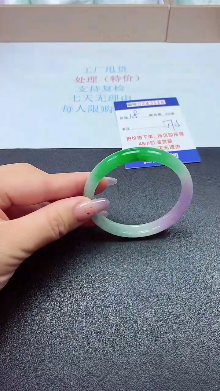 0以实物为准0243116