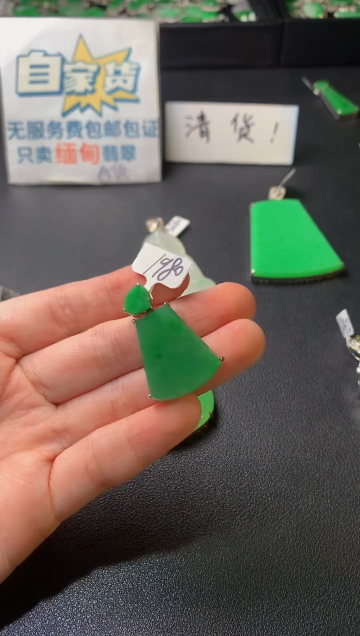 颈饰银S925镶嵌翡翠翡翠