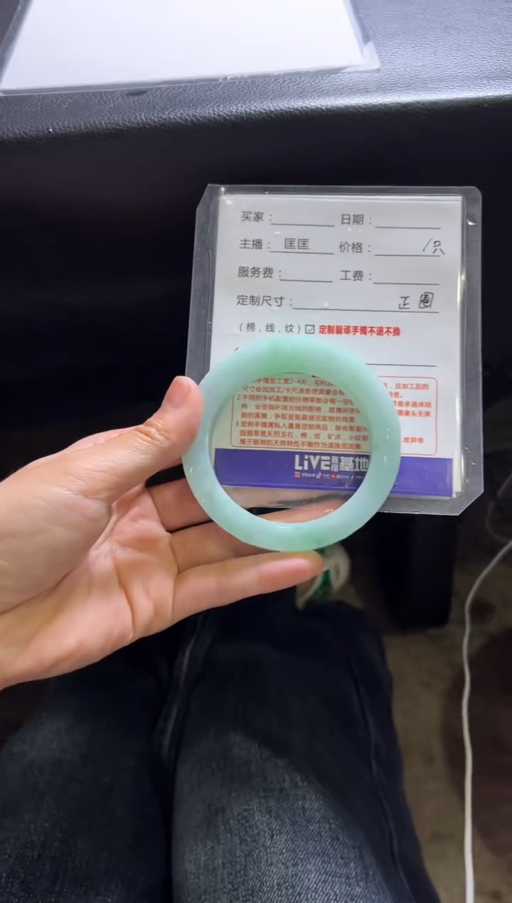 【闪购商品】定制翡翠手镯未镶嵌定制手镯不退不换