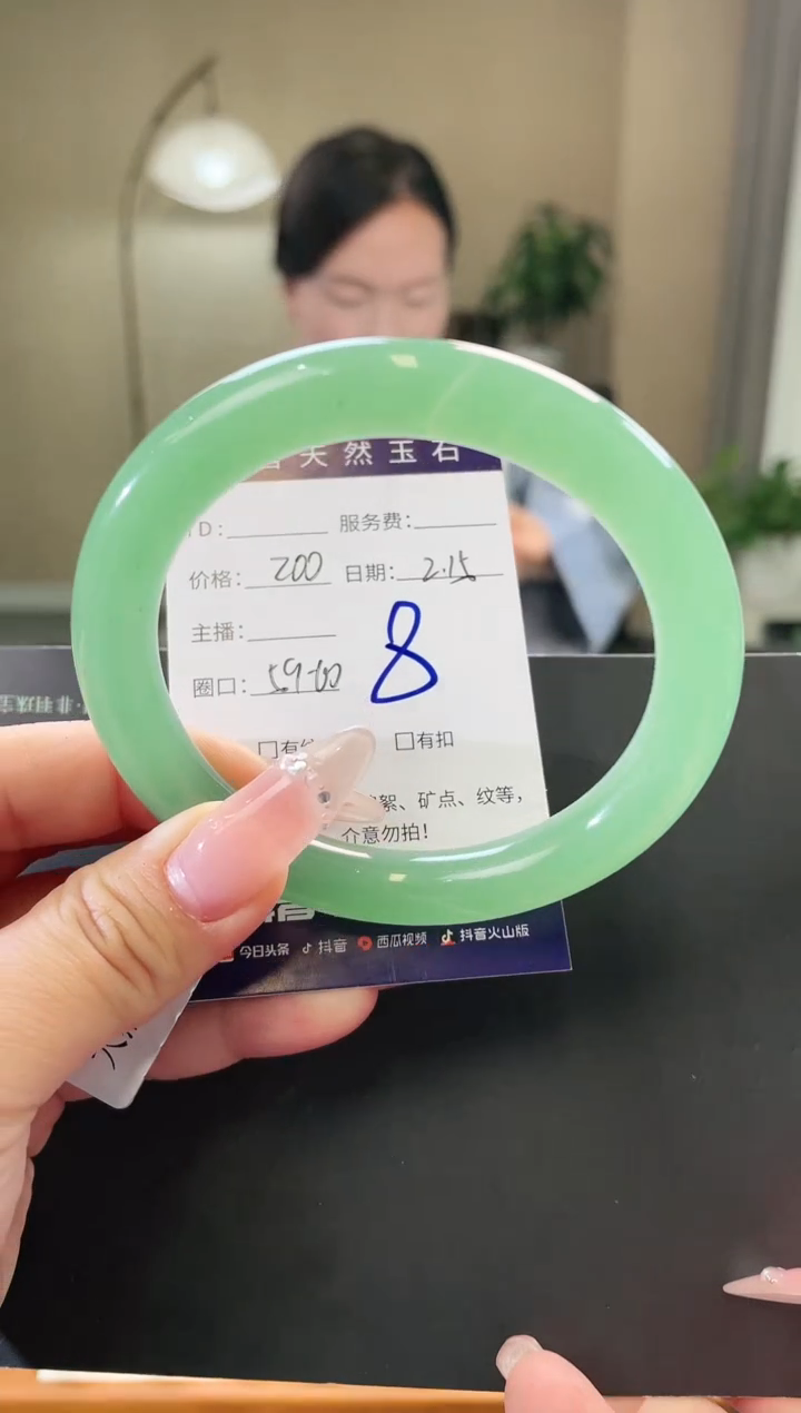 【闪购商品】石英质玉手镯未镶嵌8