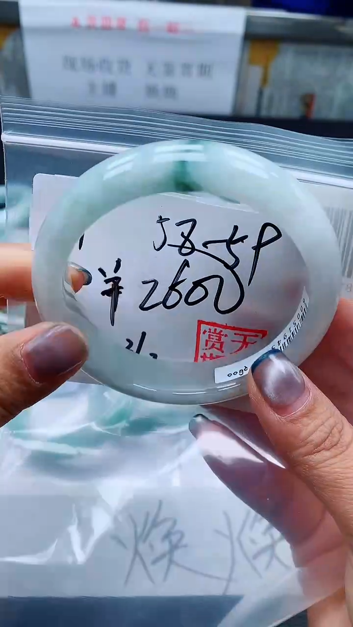 【闪购商品】定制翡翠未镶嵌毛货手镯需精细抛光/手镯189