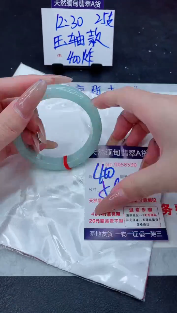 翡翠手镯未镶嵌11111111