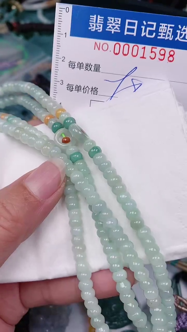 【闪购商品】翡翠颈饰未镶嵌00001598