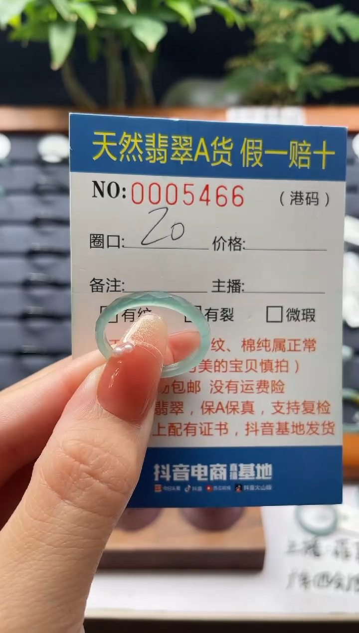 翡翠未镶嵌戒指天然翡翠戒指