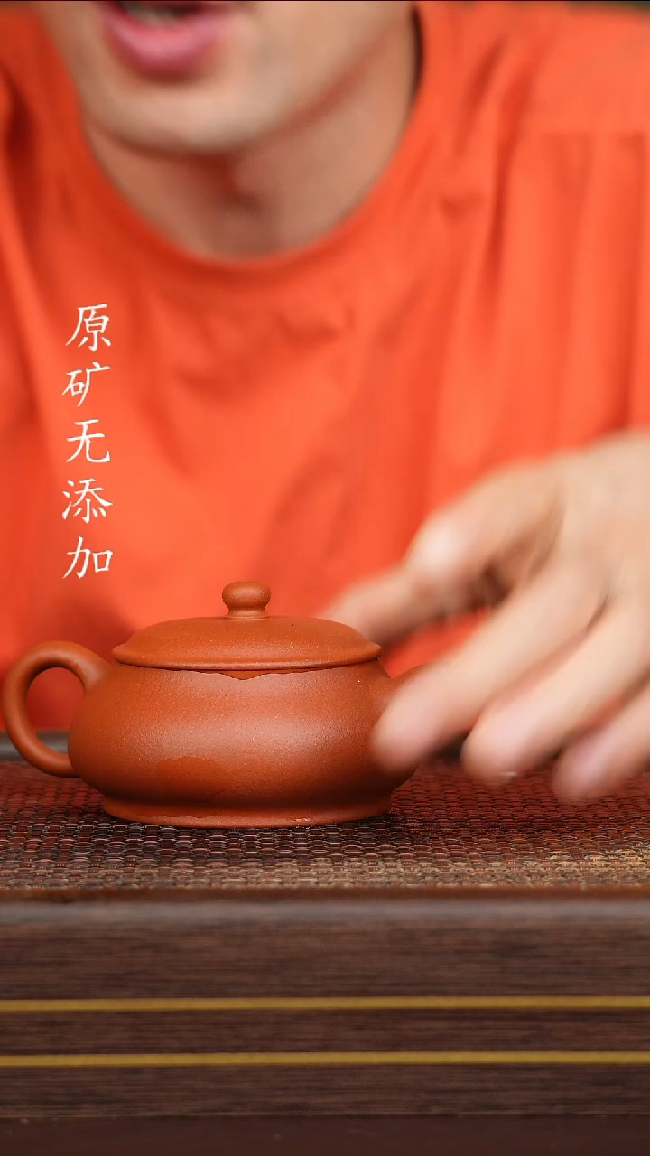 宜兴原矿无添加紫砂壶