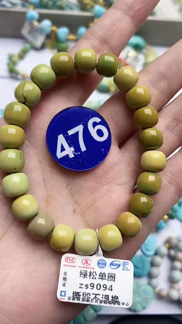 【闪购商品】绿松石手链未镶嵌476