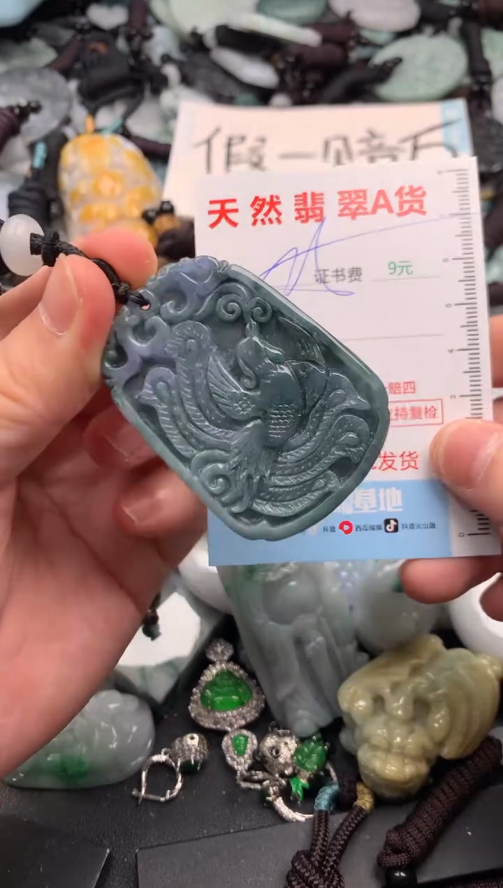 翡翠未镶嵌吊坠(不含链)1