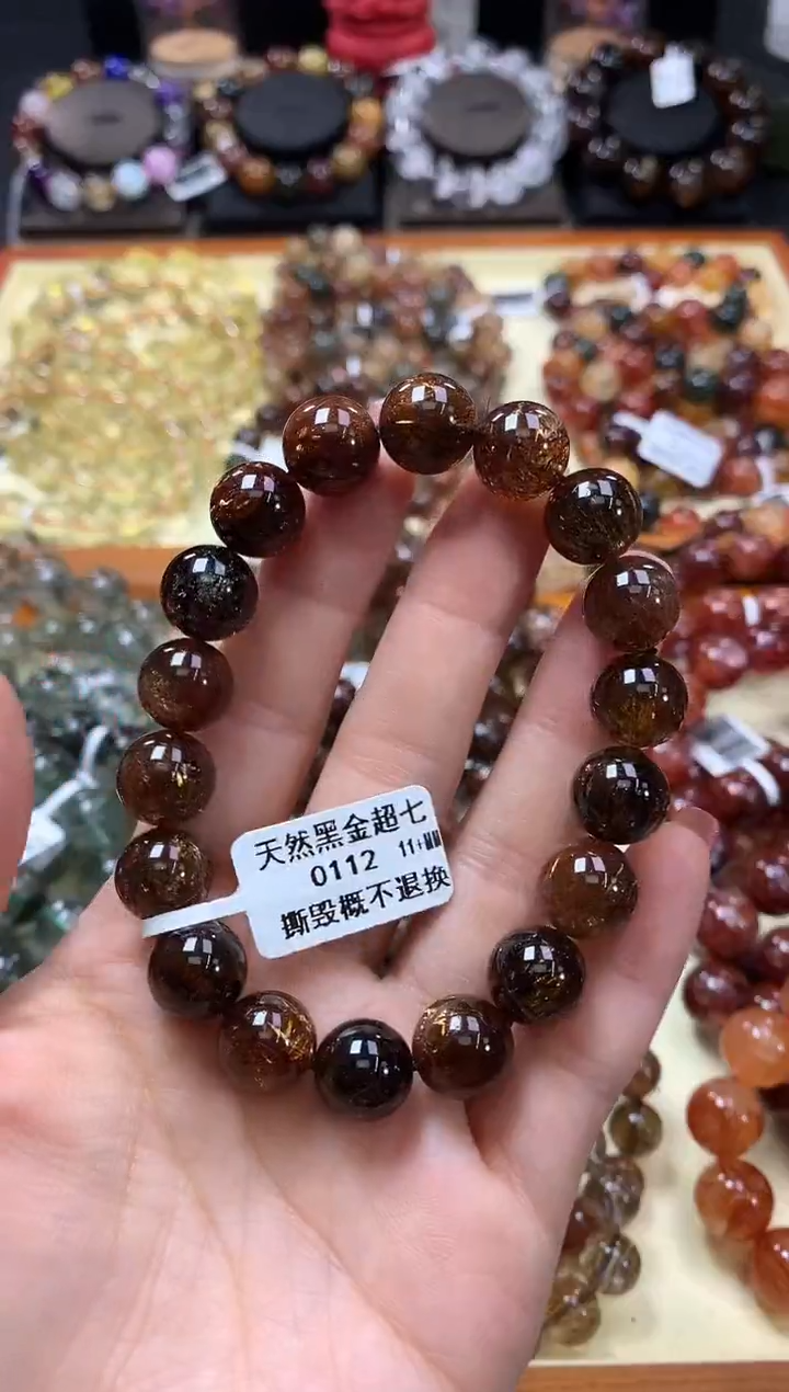 未镶嵌手链水晶11+