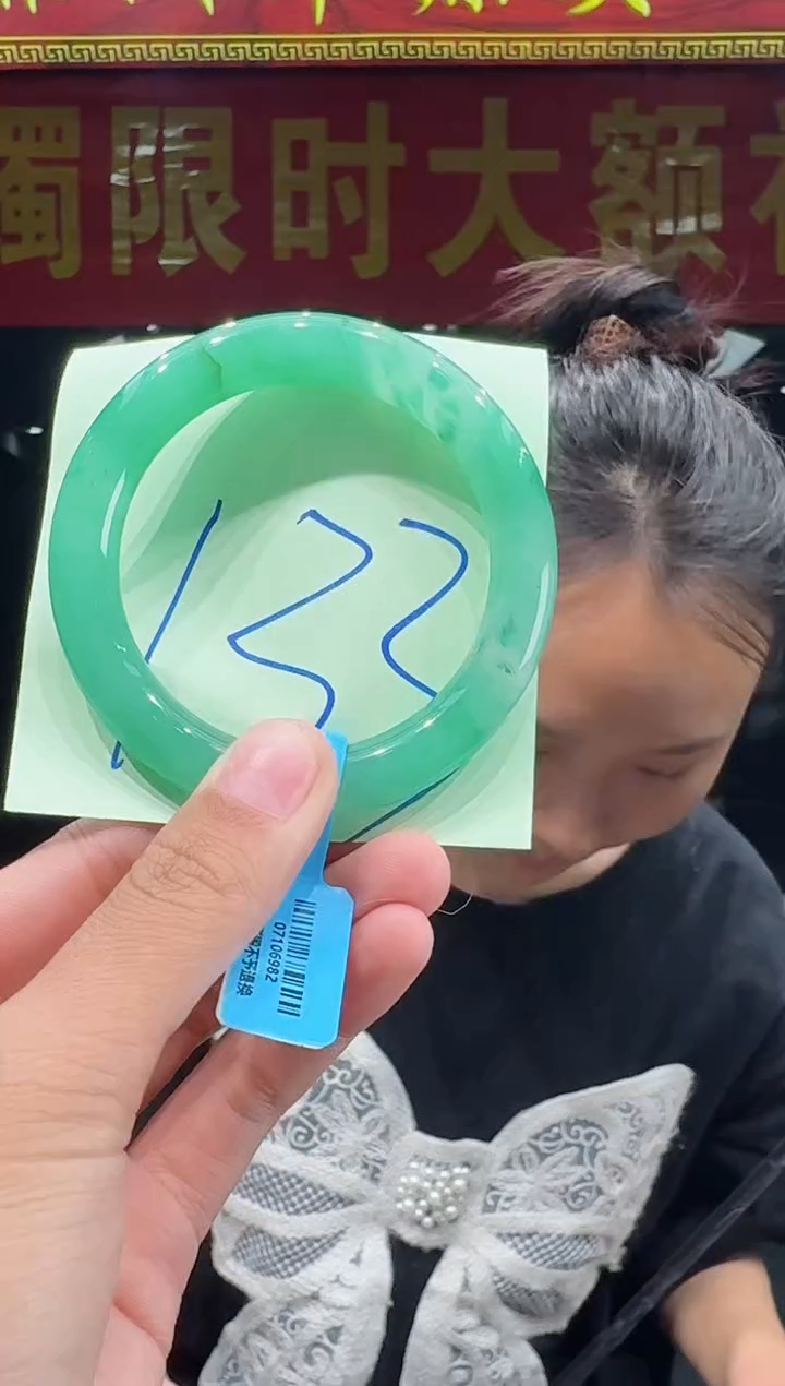 【闪购商品】石英质玉手镯未镶嵌天然A货 非洲翠 手镯（单品）