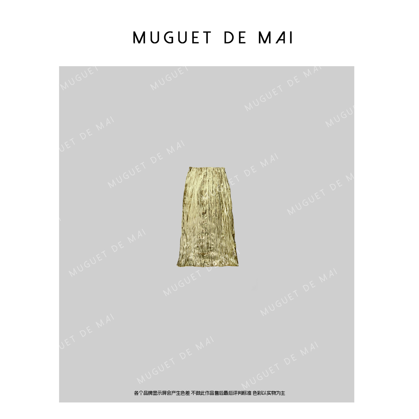 【MGDM】流光丝绒贵气半身裙 金丝绒 ZM236X