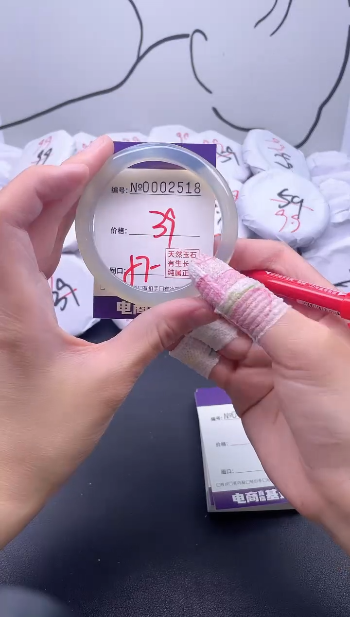 手镯玛瑙/玉髓未镶嵌2518