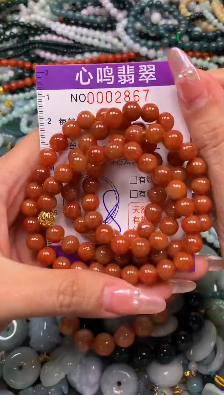 颈饰未镶嵌翡翠闪购002867