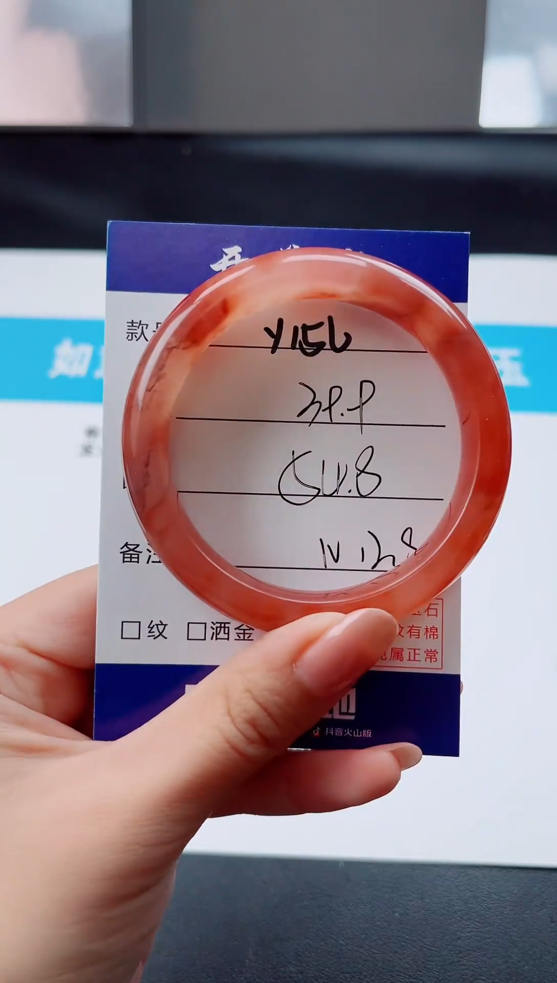 未镶嵌手镯石英质玉Y156