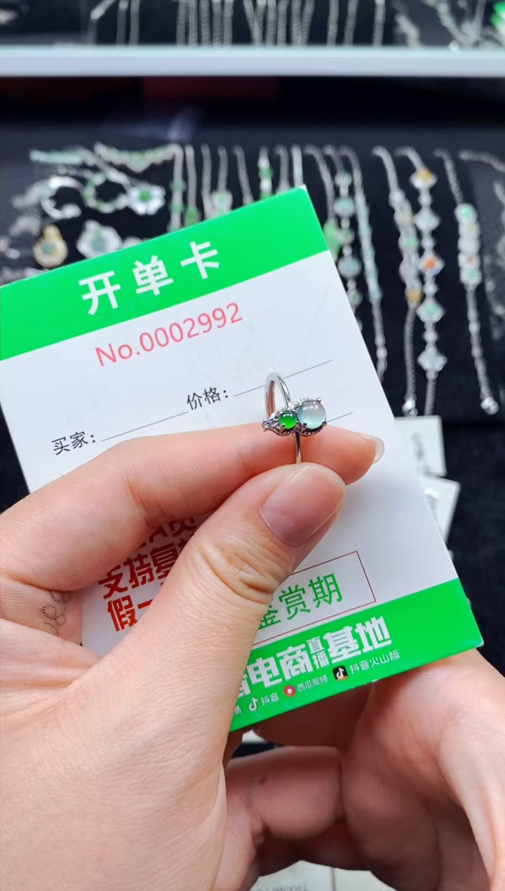 【闪购商品】翡翠戒指银S925镶嵌2992