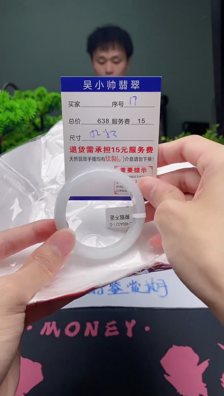 翡翠未镶嵌手镯17天然A货翡翠需包容瑕疵，介意慎拍