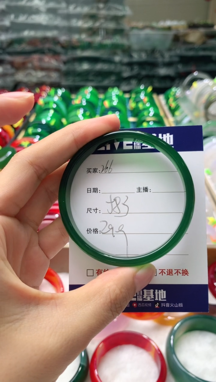 【闪购商品】玛瑙/玉髓手镯未镶嵌266