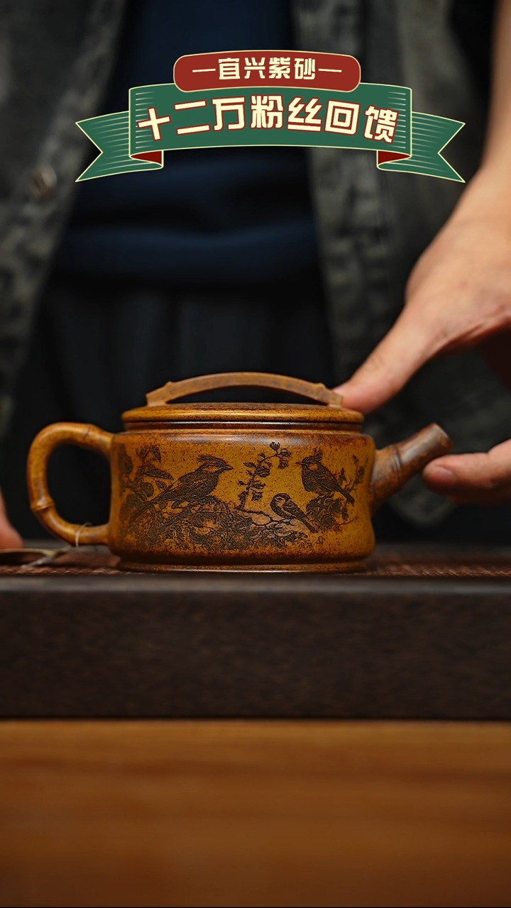 茶壶紫砂宜兴原矿 手工 紫砂壶容量350cc