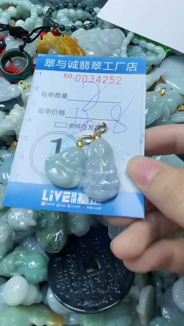 【闪购商品】翡翠颈饰未镶嵌闪购0034252