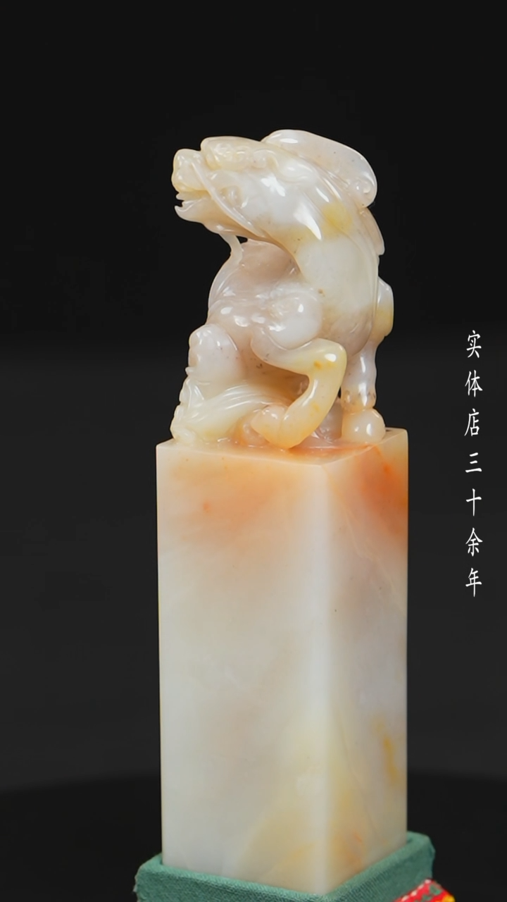【闪购商品】昌化石田黄石彩冻石印章摆件把件