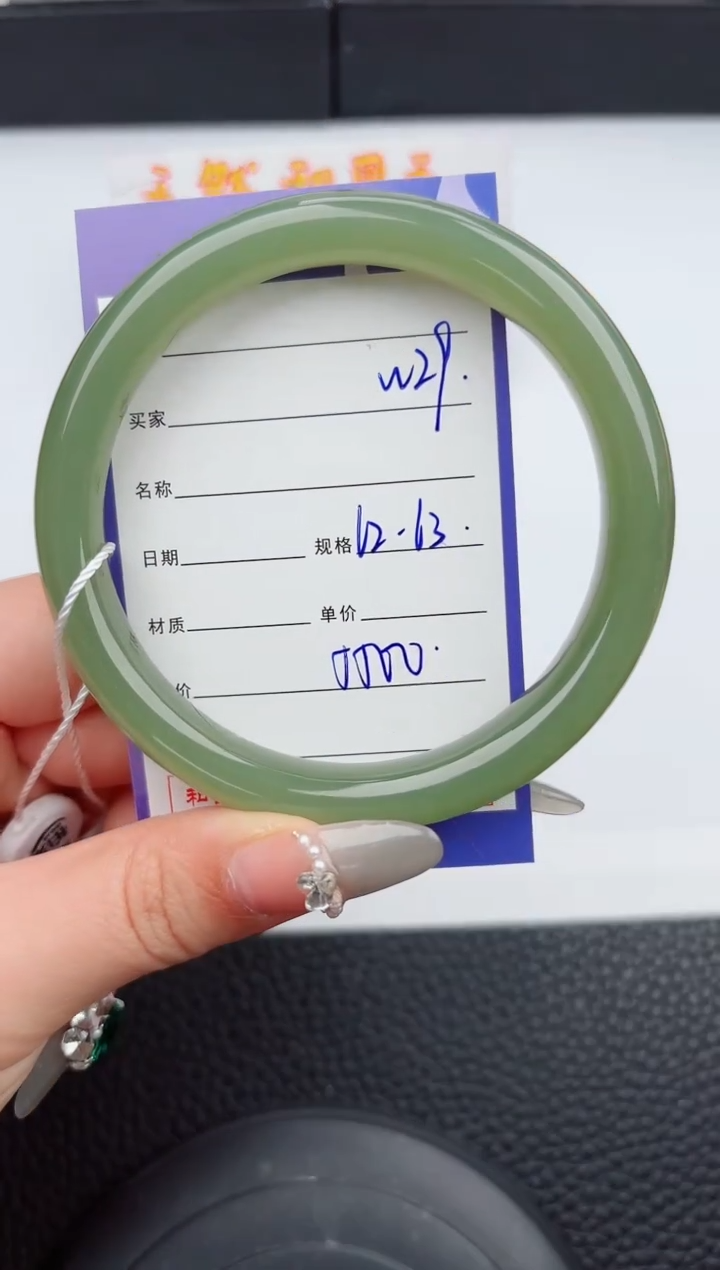 【闪购商品】和田玉手镯未镶嵌29嗨购微色差T8