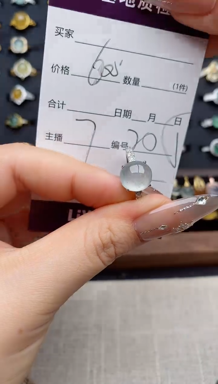 银S925镶嵌戒指翡翠.