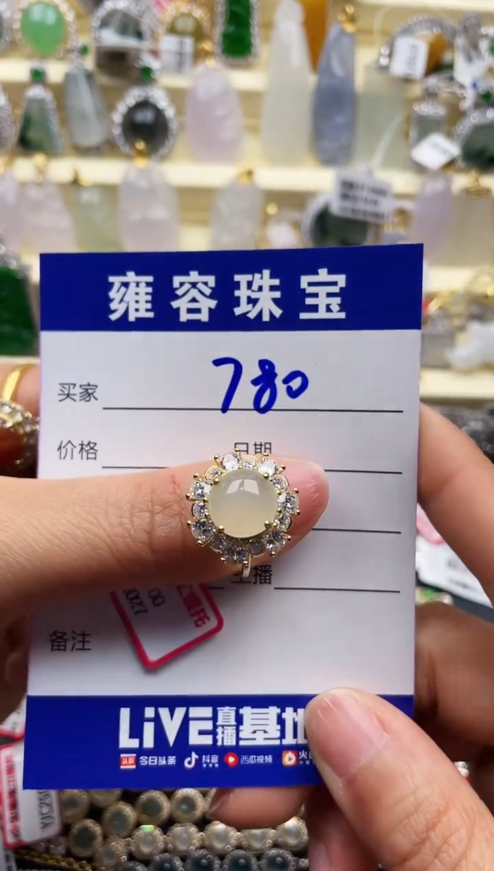 翡翠银S925镶嵌戒指天然A货翡翠 S925银镶嵌
