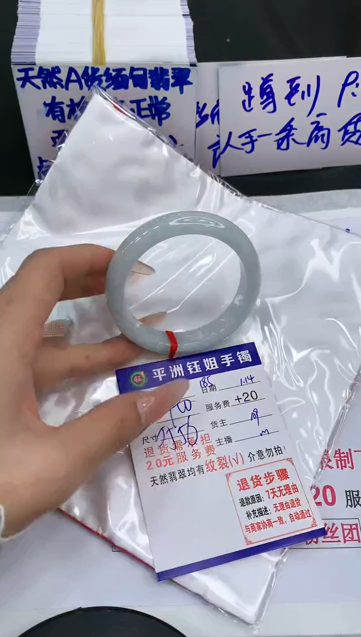 【闪购商品】翡翠手镯未镶嵌11111111111