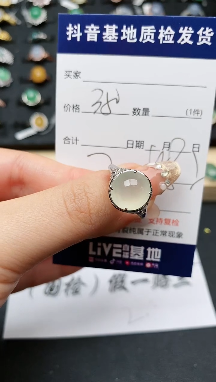 【闪购商品】翡翠戒指银S925镶嵌.........