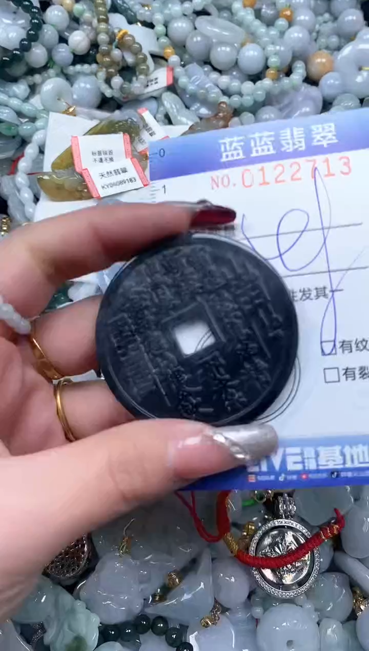 【闪购商品】翡翠颈饰未镶嵌闪购0122713