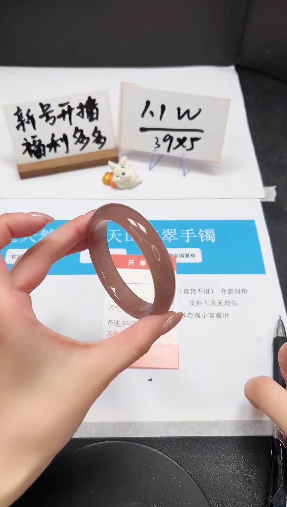 【闪购商品】石英质玉手镯未镶嵌A98-58-59