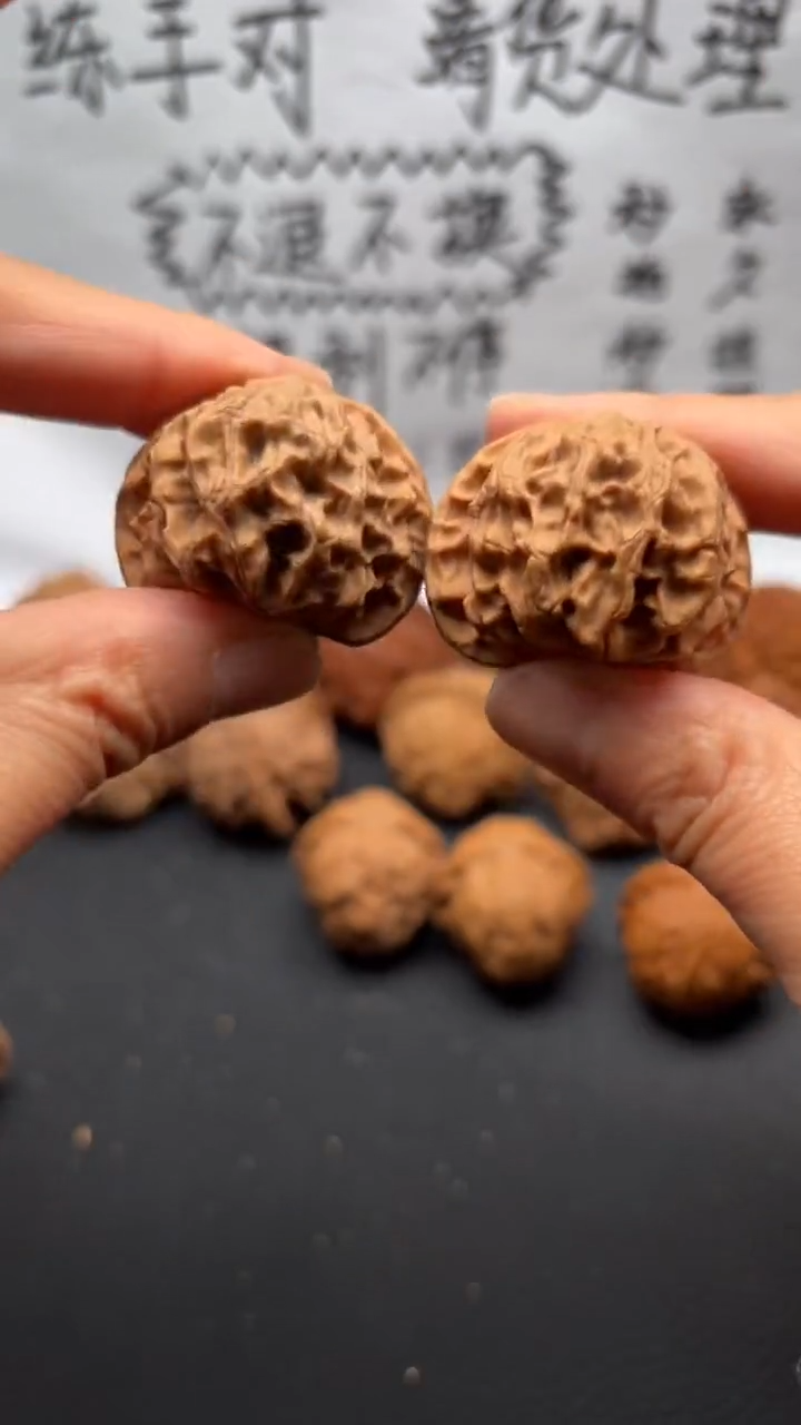 把件文玩核桃66龙门涧