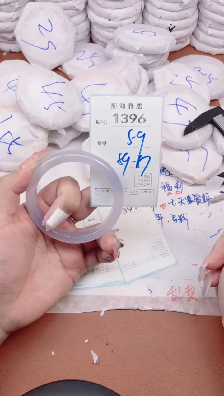 【闪购商品】玛瑙/玉髓手镯未镶嵌1396