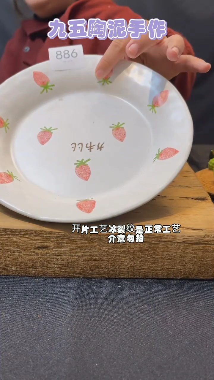 【闪购商品】九五陶泥手工画面随机@886