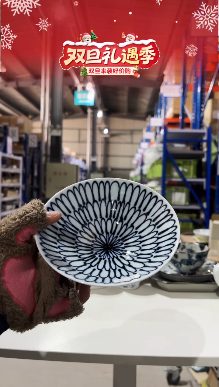 搪瓷)白山平茶碗　P-4