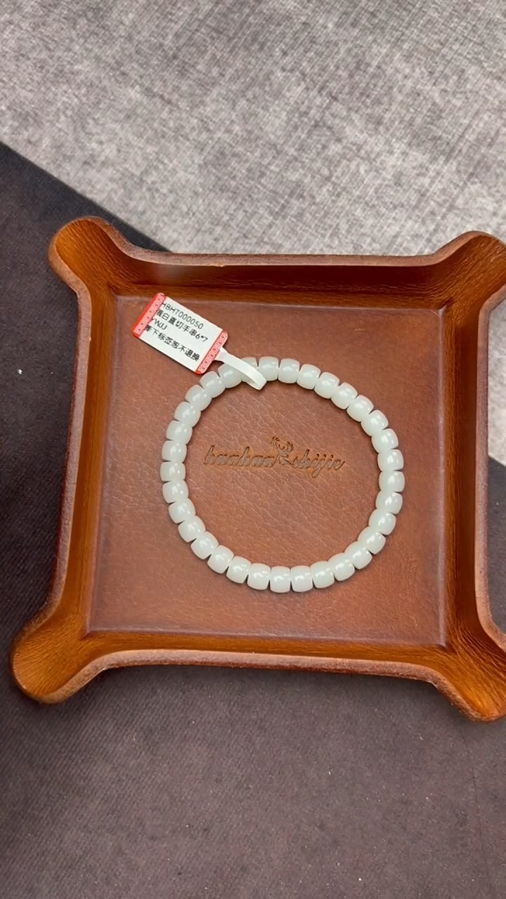 【闪购商品】和田玉手串未镶嵌俄料HBHT000050