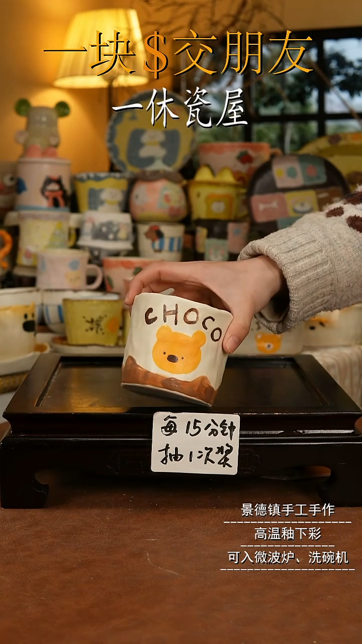 摆件陶景德镇一休瓷屋手作