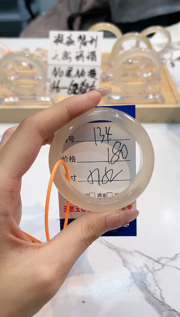 【闪购商品】玛瑙/玉髓手镯未镶嵌134-L马黑1瑕L-L51+