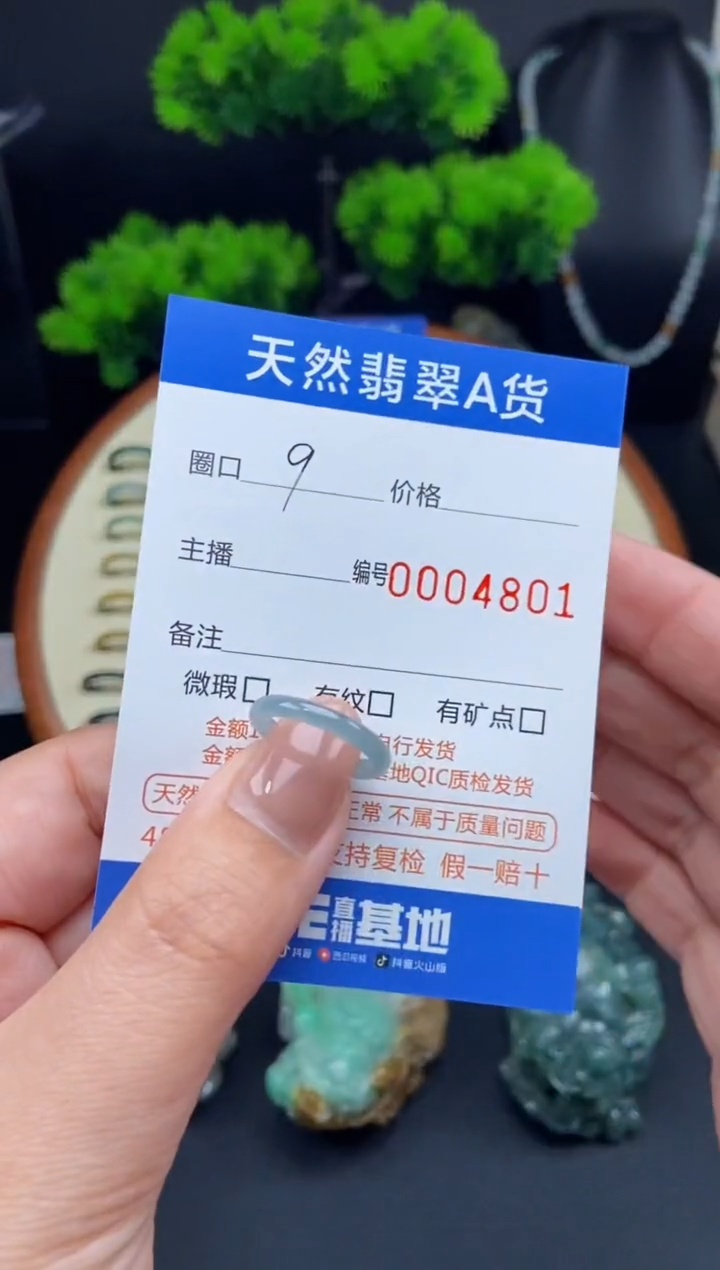 【闪购商品】翡翠戒指未镶嵌翡翠戒圈