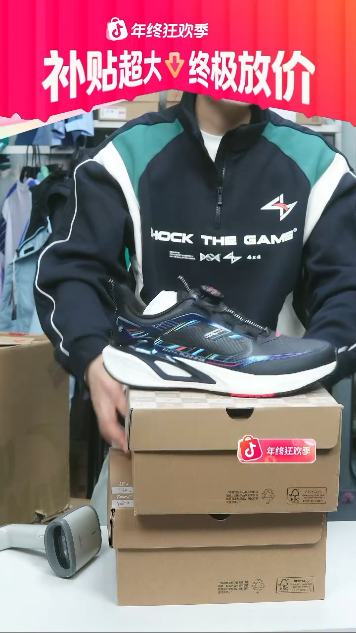 闪购安踏儿童断码孤品：39