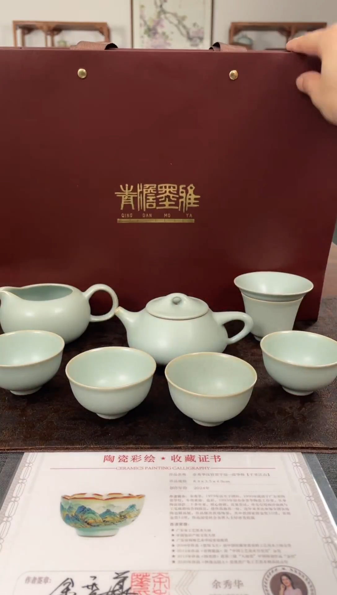 青澹墨雅石瓢壶7件套 