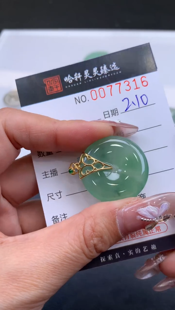 【闪购商品】翡翠挂件未镶嵌哈轩 挂件1
