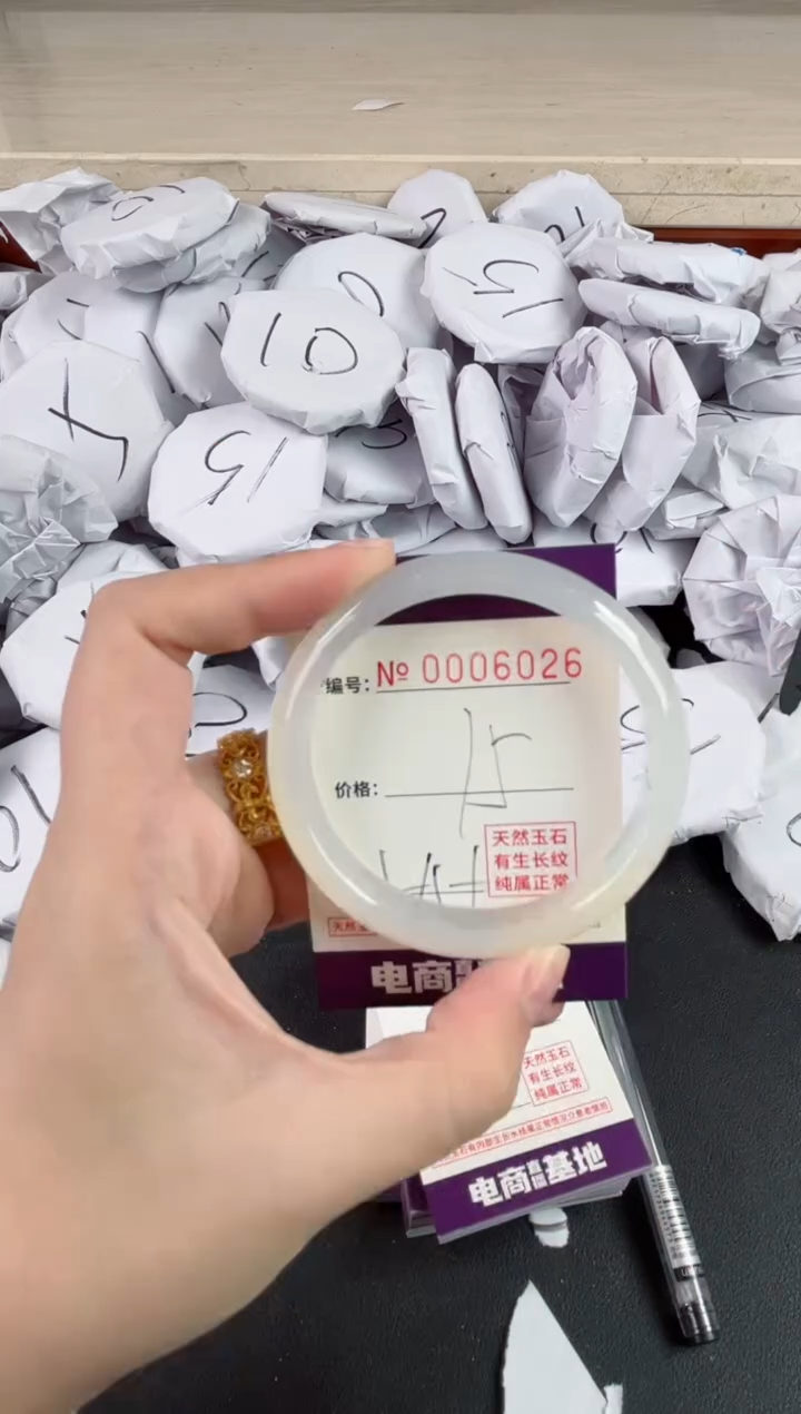 【闪购商品】玛瑙/玉髓手镯未镶嵌6026