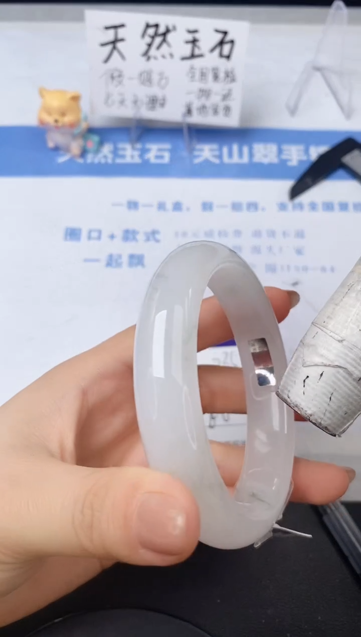 【闪购商品】石英质玉手镯未镶嵌235