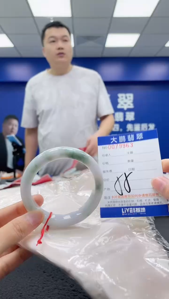 翡翠手镯未镶嵌AAAAAAAAAAAAAA